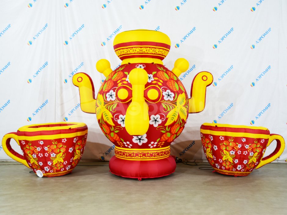 Надувной самовар