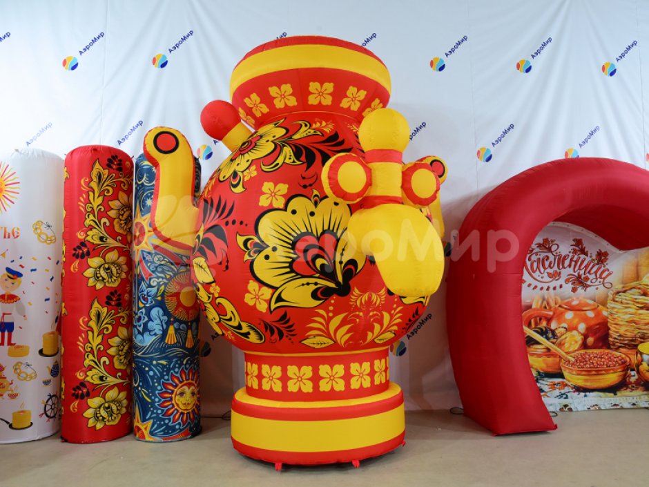 Надувной самовар