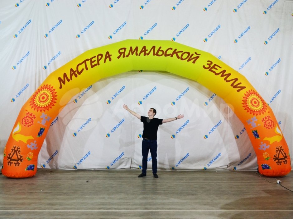 Надувная арка круглая — полноцветная печать