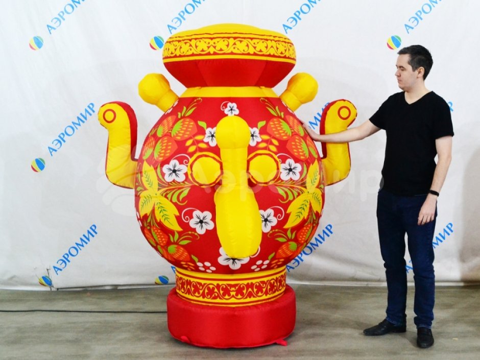 Надувной самовар