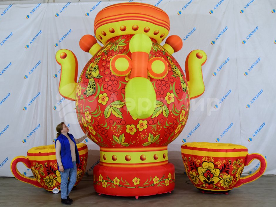 Надувной самовар