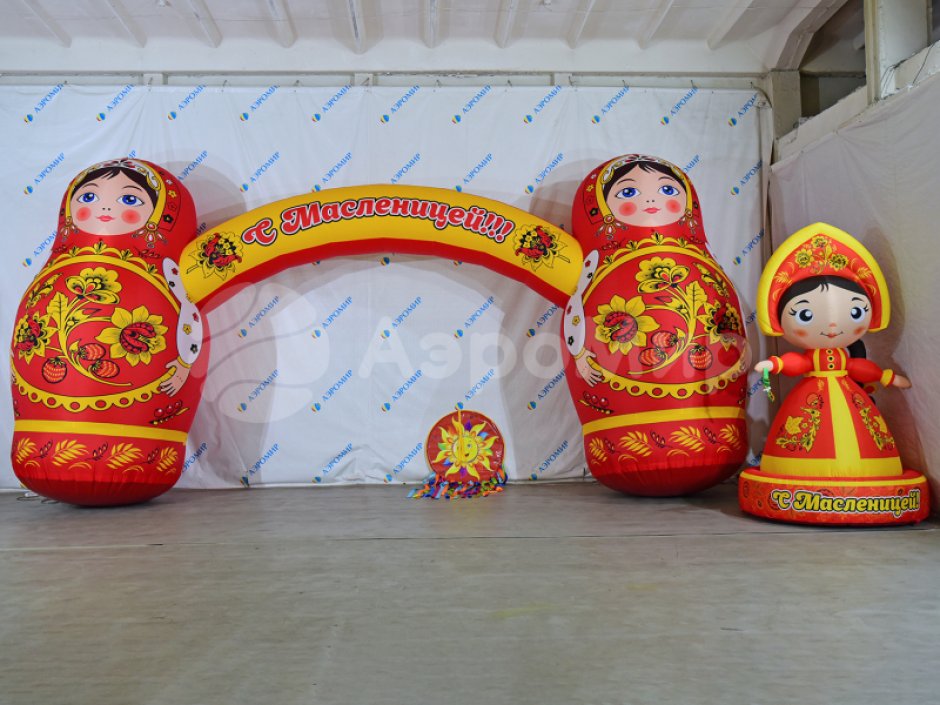Праздничная надувная арка с матрёшками, декором и эксклюзивным оформлением