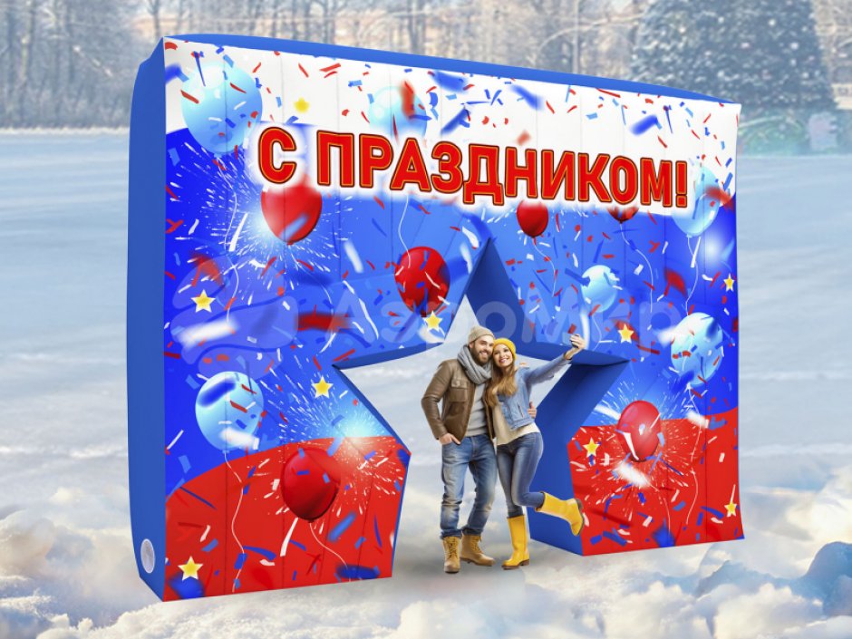 Надувная стена со звездой