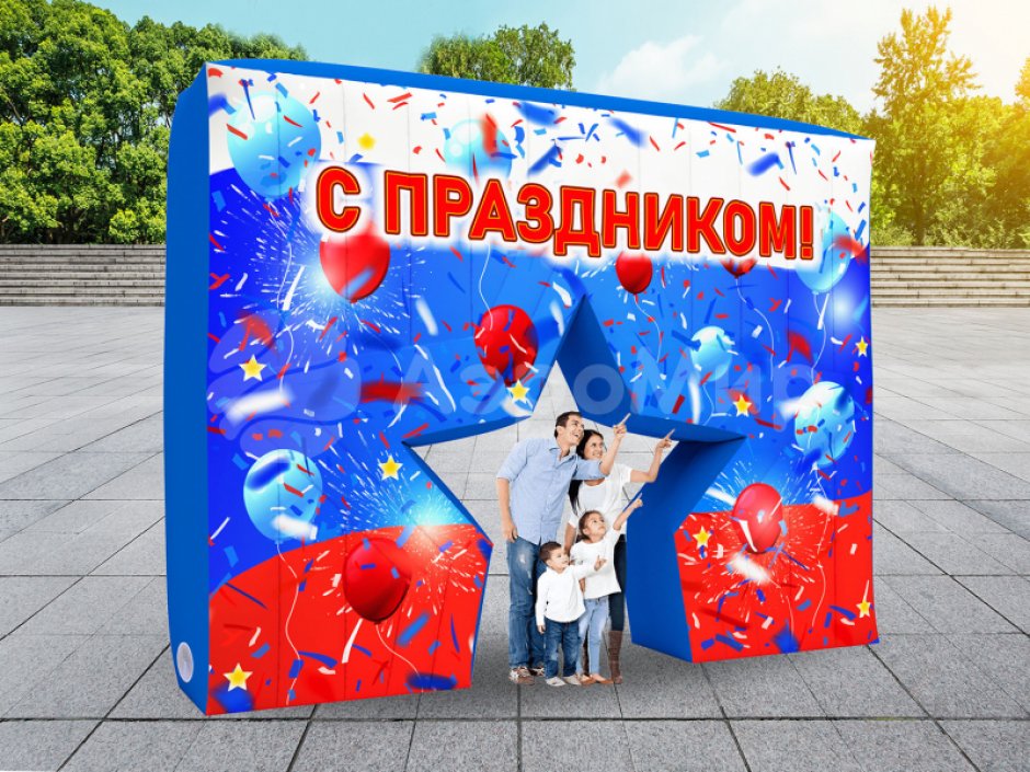 Надувная стена со звездой