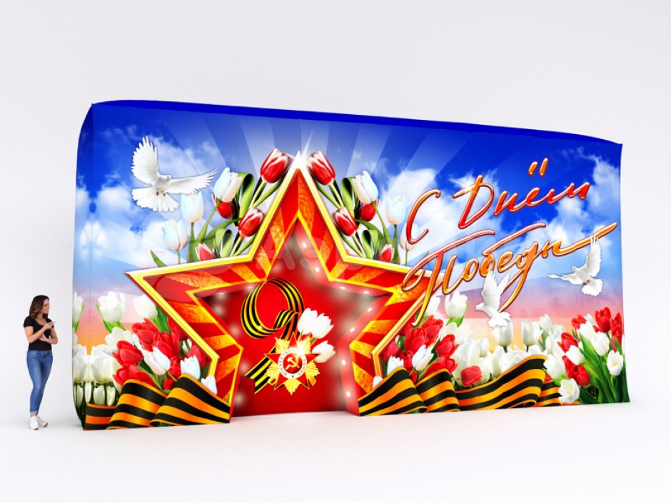 Надувная стена со звездой