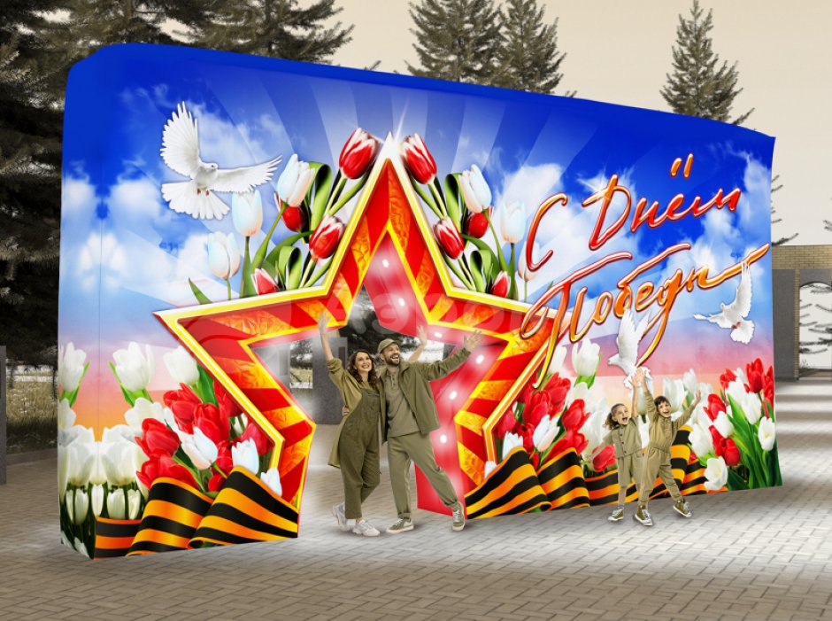 Звезда Победы