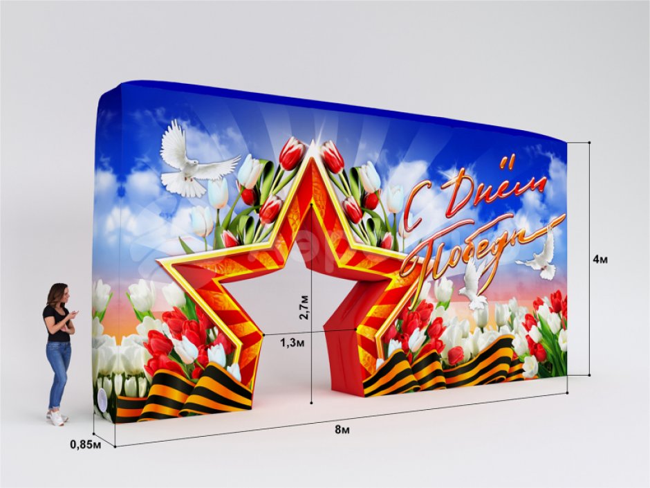 Надувная стена со звездой