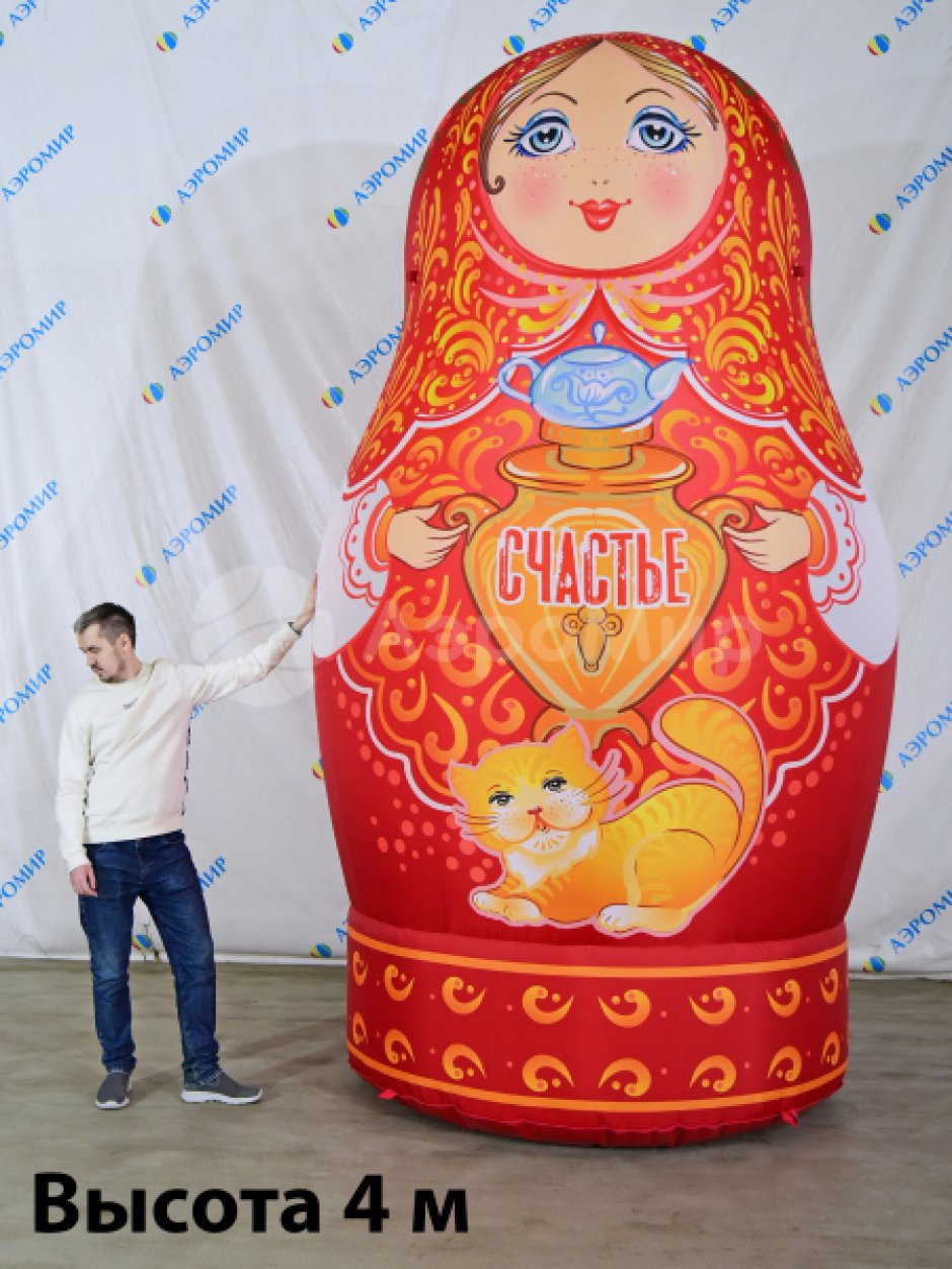Надувная Русская матрешка — большие матрешки, авторский дизайн
