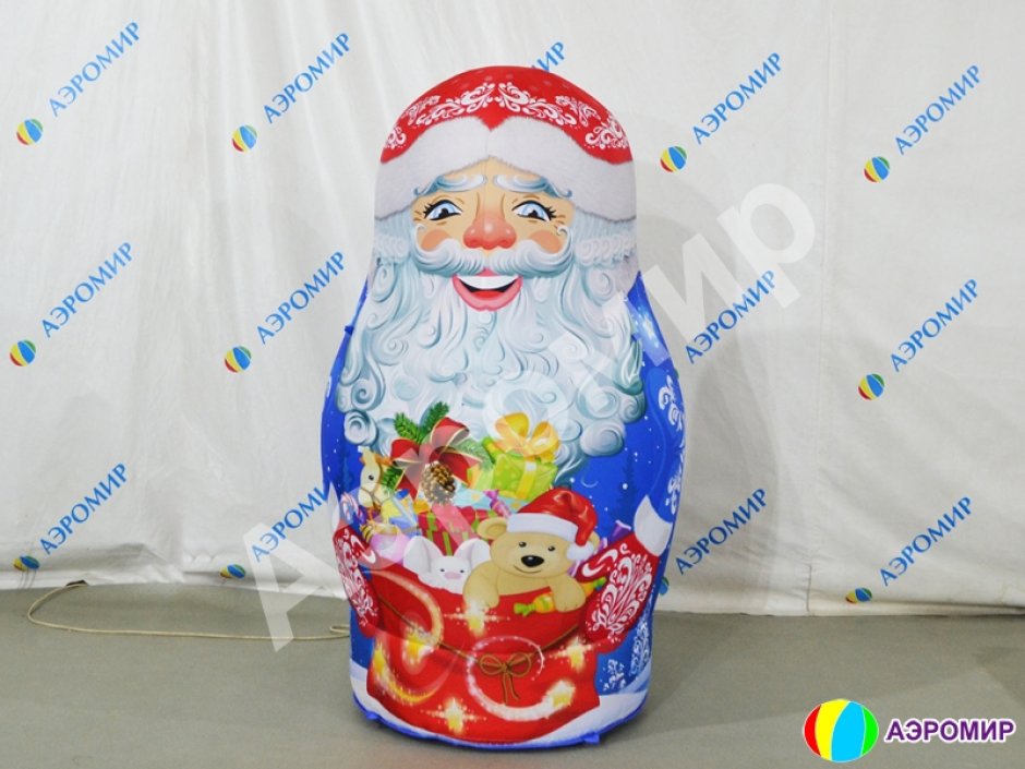 Новогодняя надувная матрешка Дед Мороз