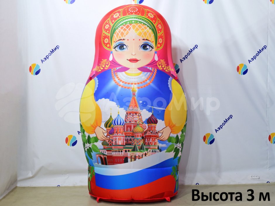 Надувная Русская матрешка — большие матрешки, авторский дизайн