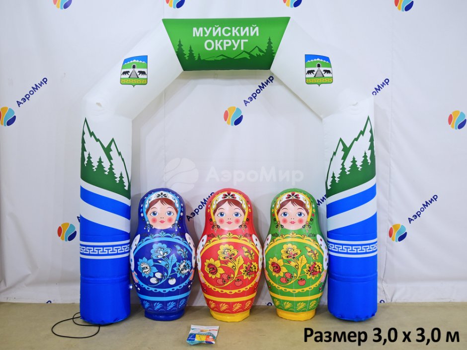 Арка надувная лайт для праздников