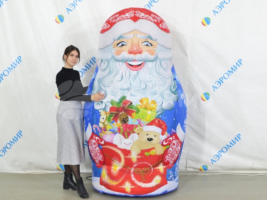 Новогодняя надувная матрешка Дед Мороз
