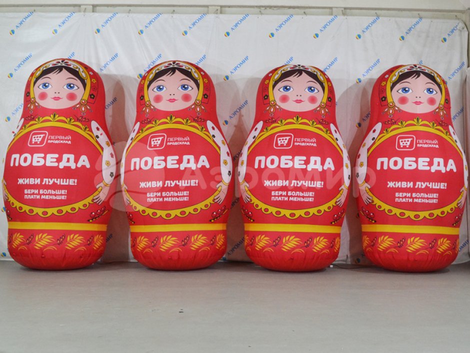 Надувная Русская матрешка — большие матрешки, авторский дизайн