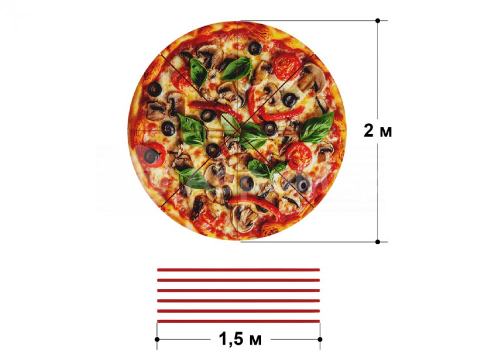 Мега пицца — новый мега вариант популярной игры