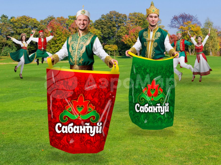 Стилизованные мешки для забегов