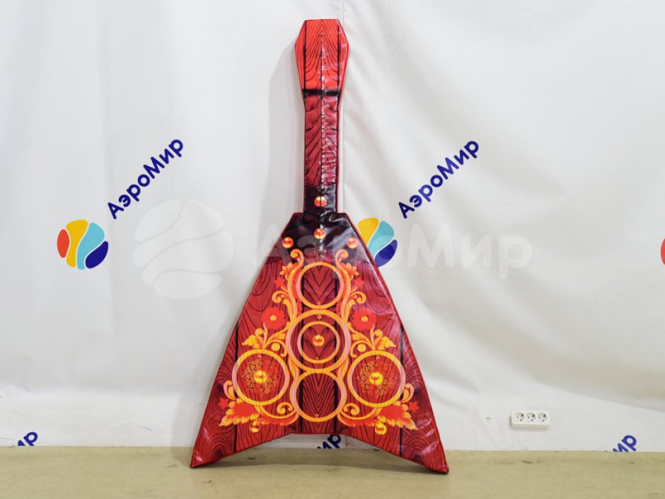 Балалайка – мягкая фигура для фотозоны и развлечений