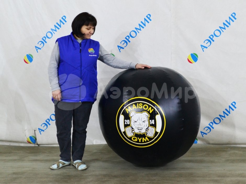 Большой надувной мяч - для спортивных игр и праздников