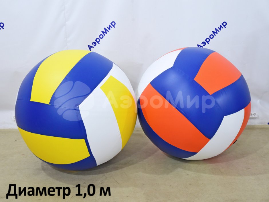 Большой надувной мяч - для спортивных игр и праздников