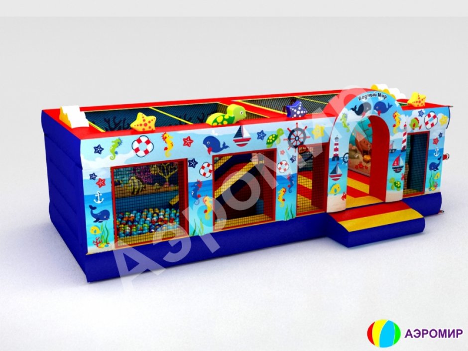 Надувной игровой центр Водный мир — из двух комнат с наполнением «под ключ» на 20 м²