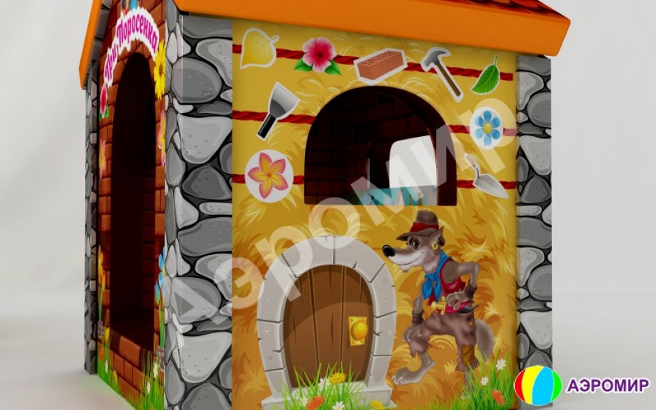 Игровой мягкий домик — модульный конструктор и готовый игровой набор