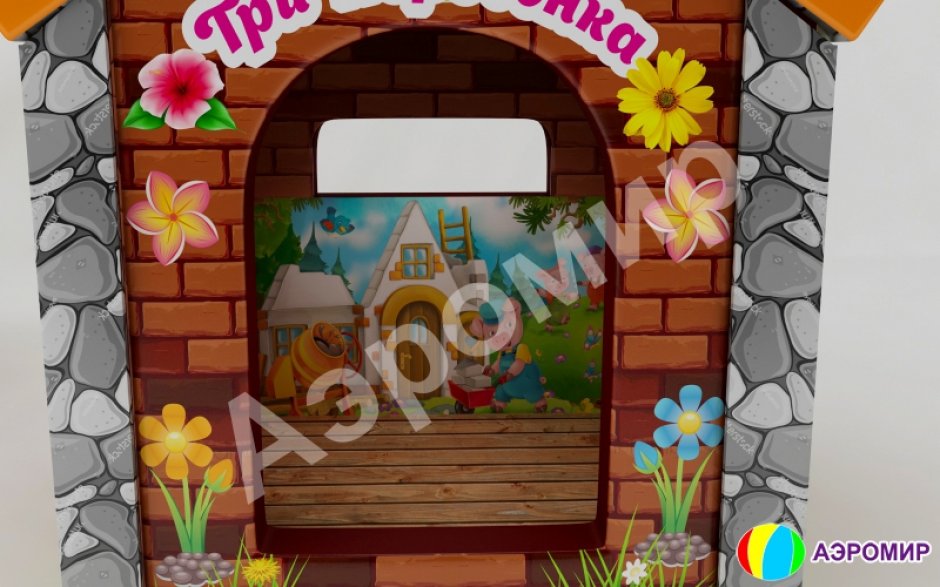 Игровой мягкий домик — модульный конструктор и готовый игровой набор