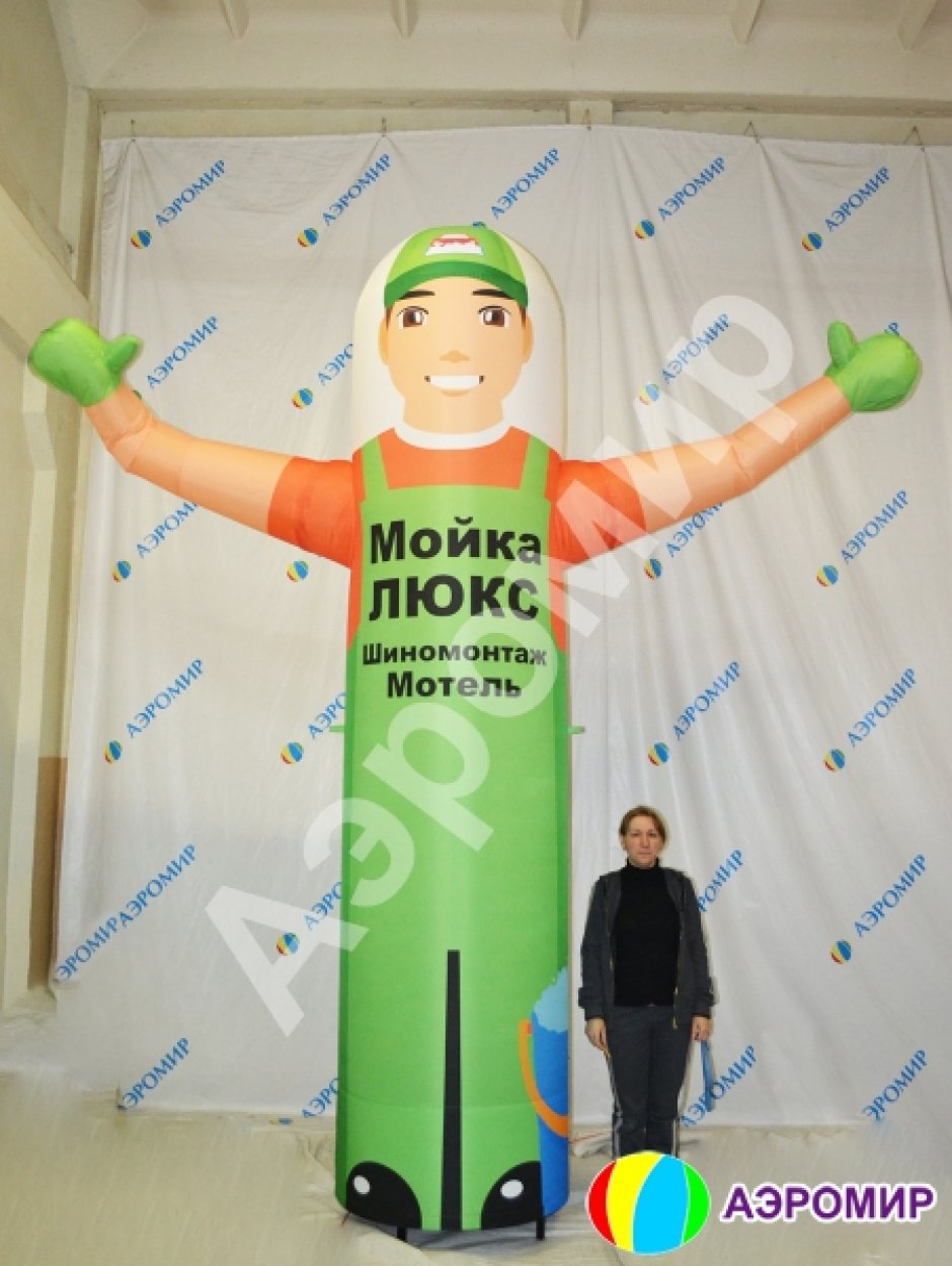 Аэромены в готовом дизайне для Вашего бизнеса