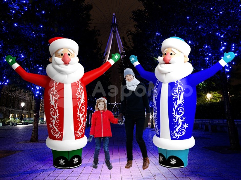 Надувная фигура Дед Мороз с эффектом машущей руки