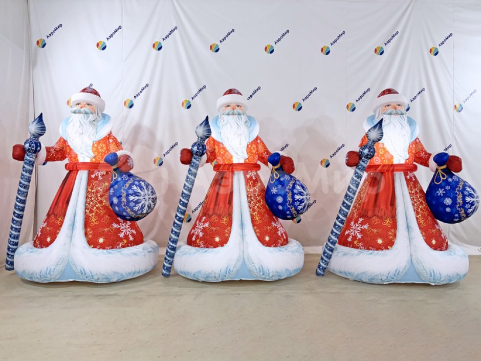 Надувная фигура Дед Мороз в исполнении премиум 2.0