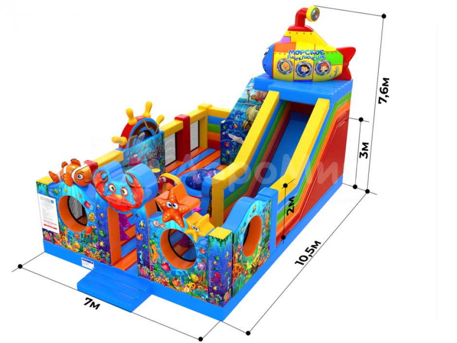 Морское приключение 2.0