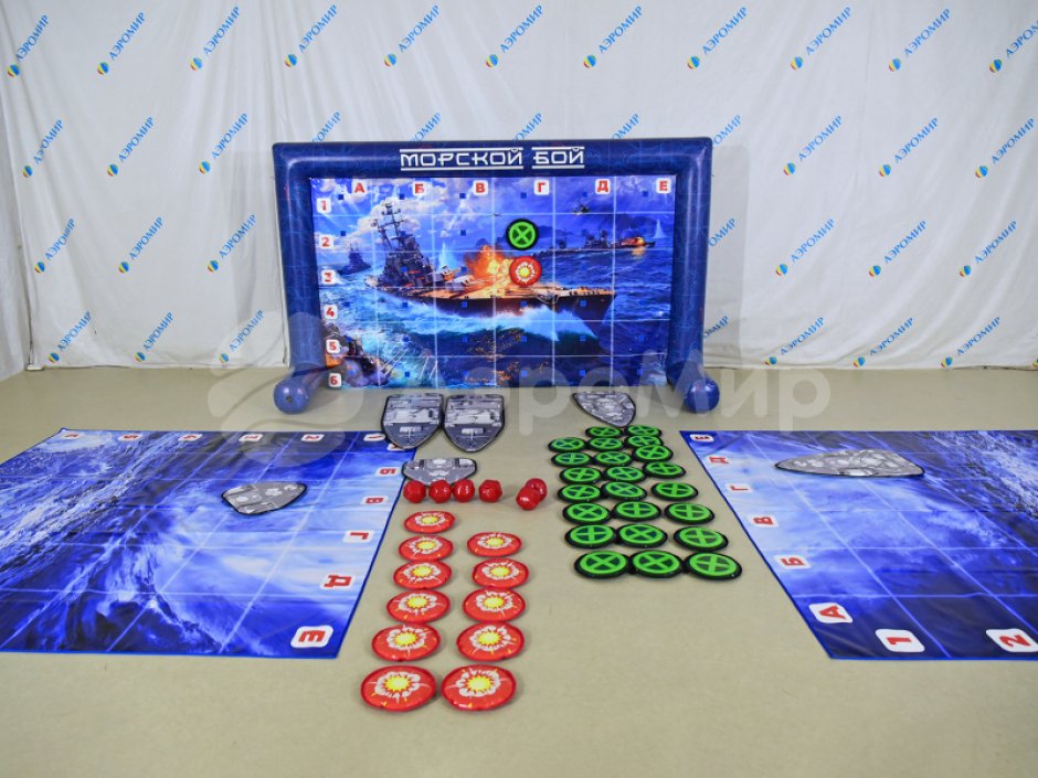 Морской бой 2.0 — популярная игра в большом формате