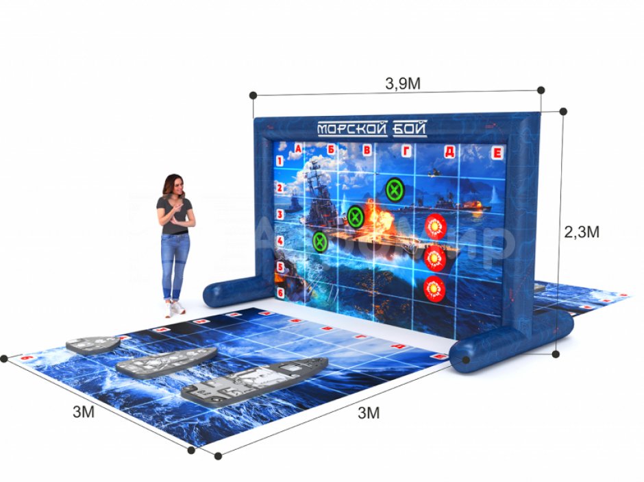 Морской бой 2.0 — популярная игра в большом формате