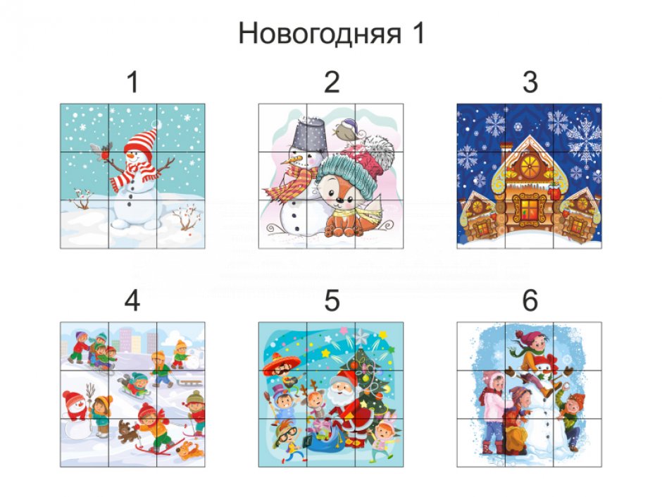 Набор мягких модулей «Мозаика»