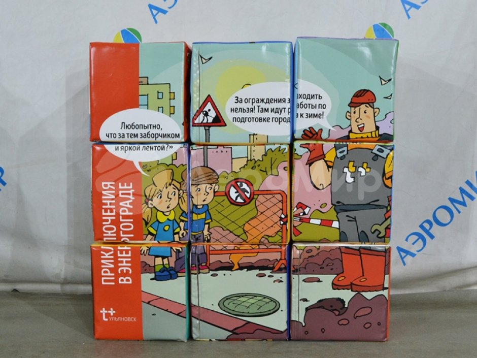 Набор мягких модулей «Мозаика»