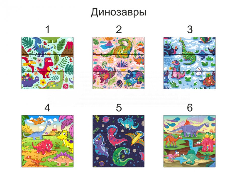 Набор мягких модулей «Мозаика»