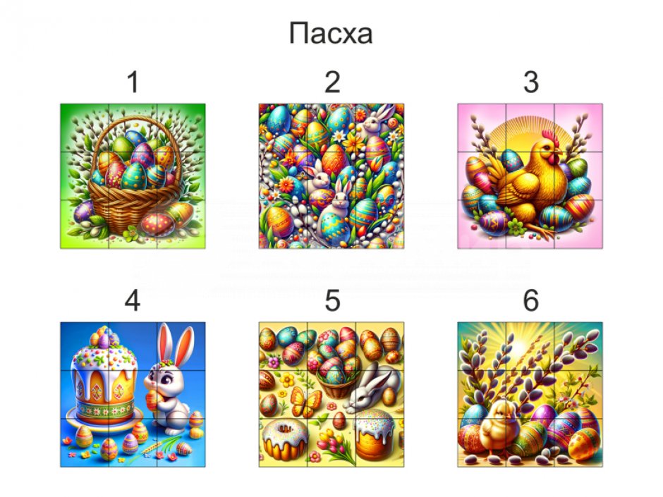 Набор мягких модулей «Мозаика»