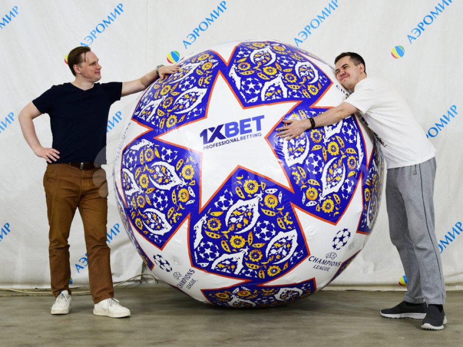 Большой надувной мяч - для спортивных игр и праздников