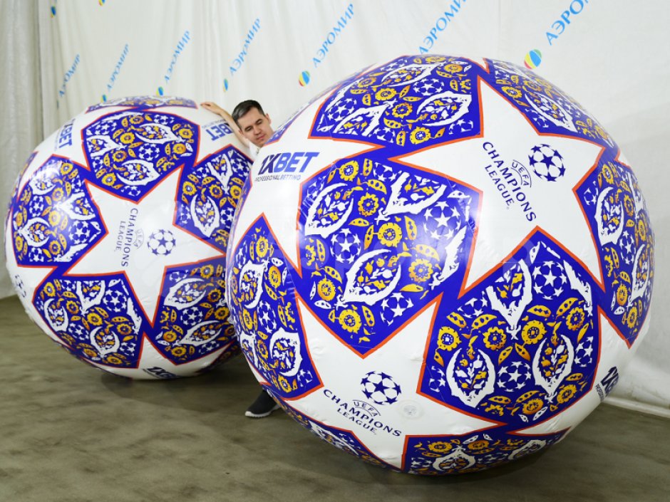 Большой надувной мяч - для спортивных игр и праздников