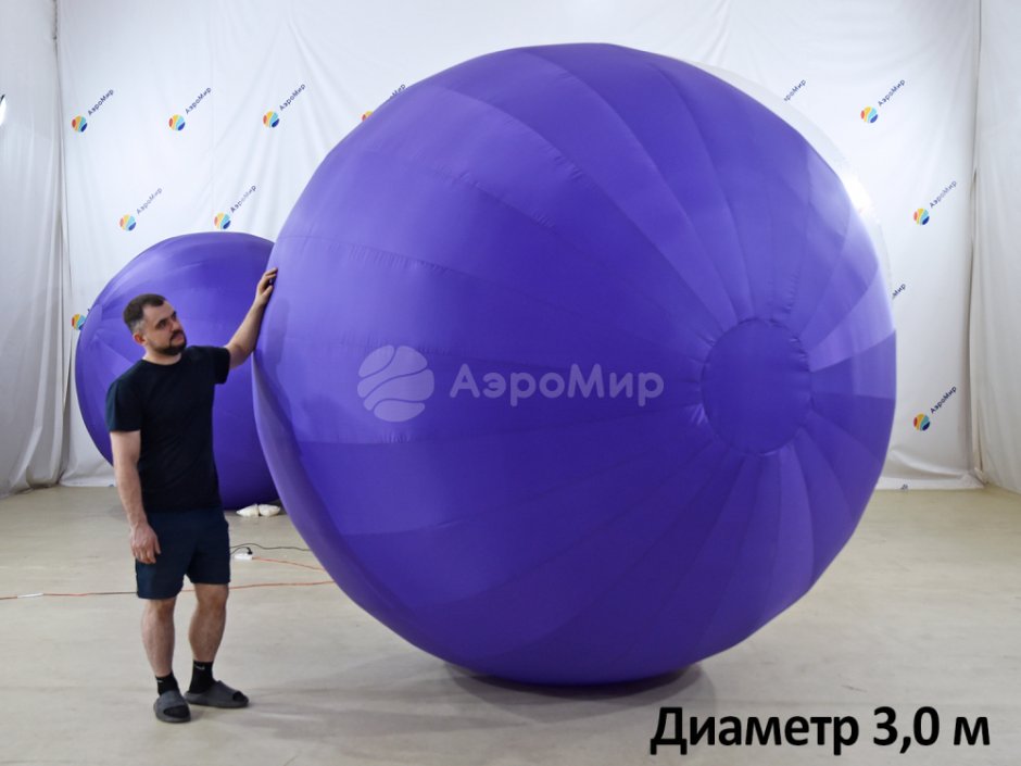 Гигантский мяч для тимбилдинга
