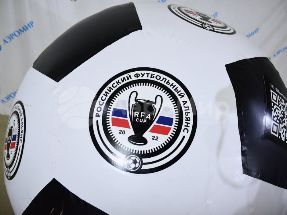 Большой надувной мяч - для спортивных игр и праздников