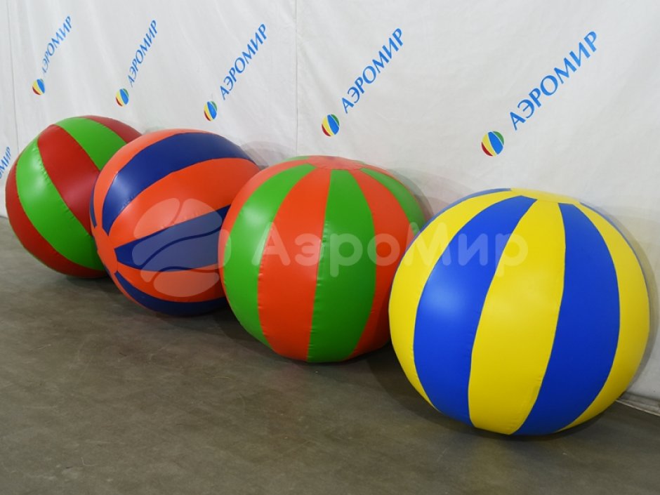 Большой надувной мяч - для спортивных игр и праздников