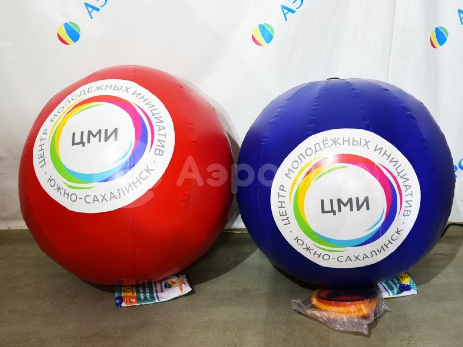 Большой надувной мяч - для спортивных игр и праздников