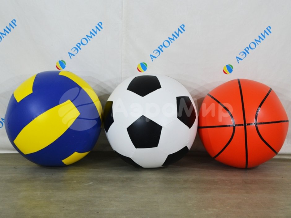 Большой надувной мяч - для спортивных игр и праздников