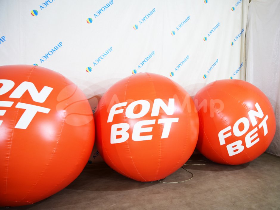 Большой надувной мяч - для спортивных игр и праздников