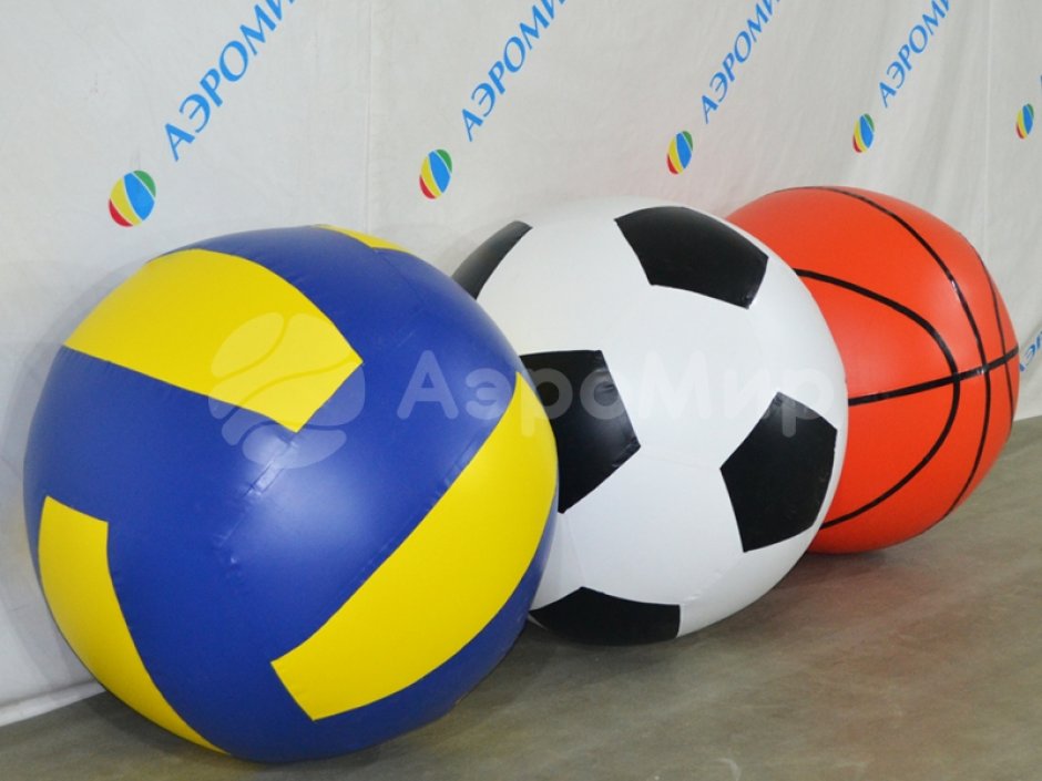 Большой надувной мяч - для спортивных игр и праздников
