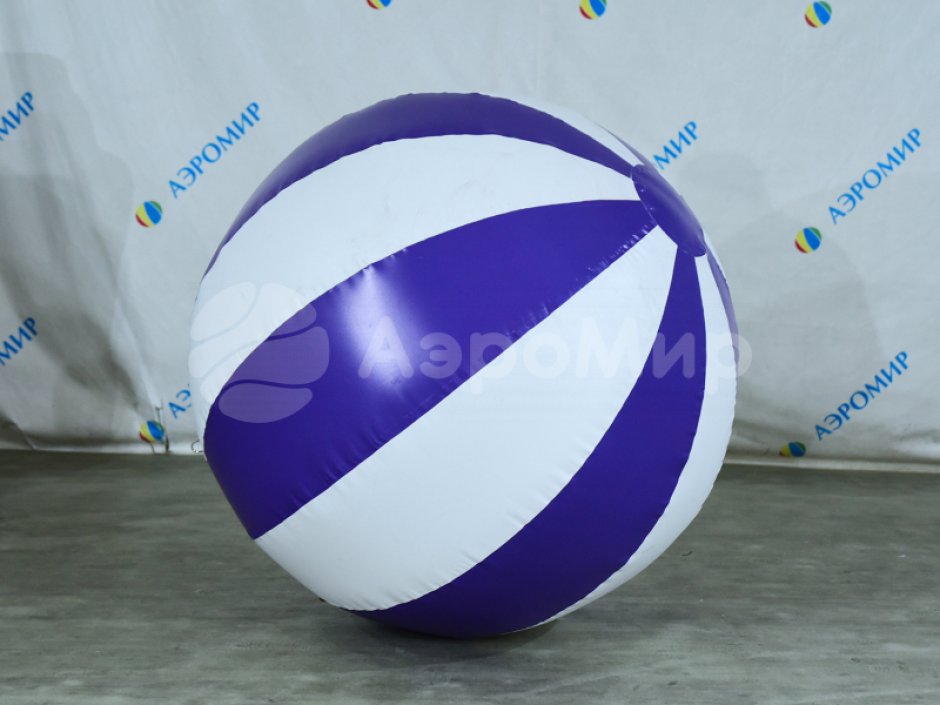 Большой надувной мяч - для спортивных игр и праздников
