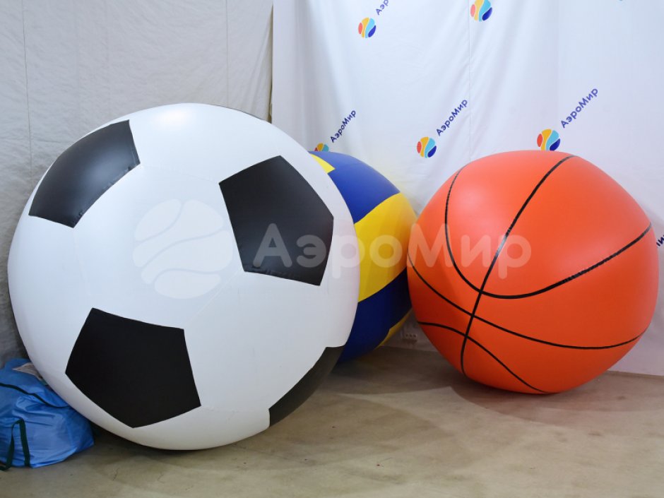 Большой надувной мяч - для спортивных игр и праздников