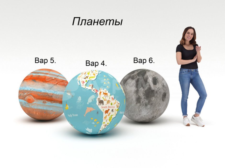 Большой надувной мяч - для спортивных игр и праздников