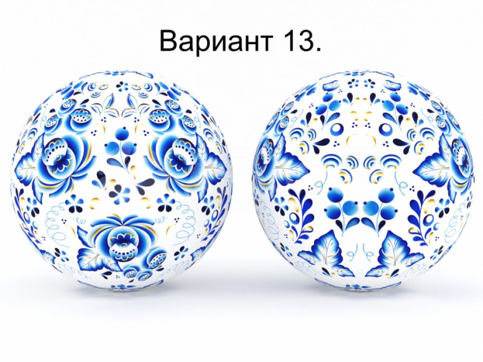 Большой латексный шар для игр, интерактива, рекламы и промо