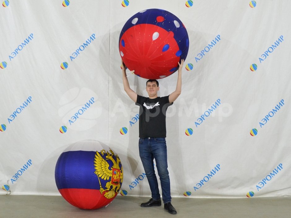 Большой латексный шар для игр, интерактива, рекламы и промо