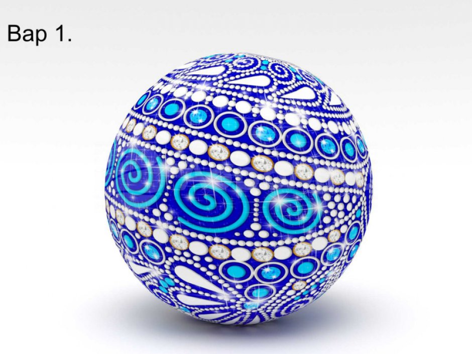 Большой надувной мяч - для спортивных игр и праздников